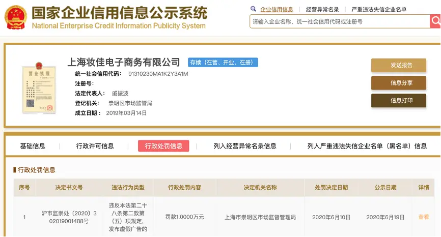 小心528卡盟可能不值得投资用户投诉多