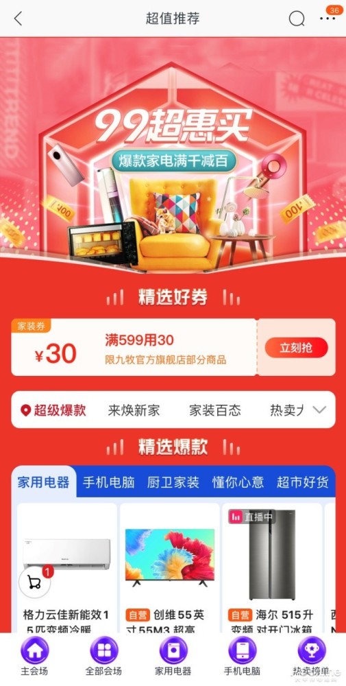 卡销乐哪家强排行榜上的顶尖卡盟揭秘