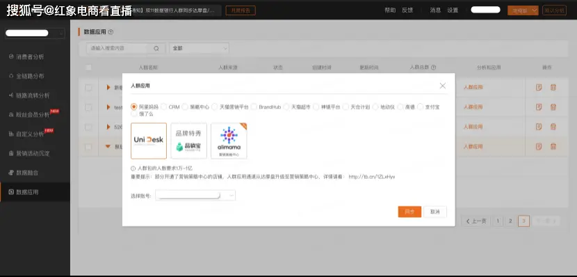 如何轻松在卡盟上项目有哪些关键步骤