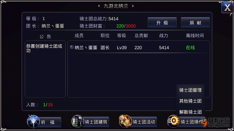 dnf无双卡盟这个平台玩家觉得服务靠谱吗