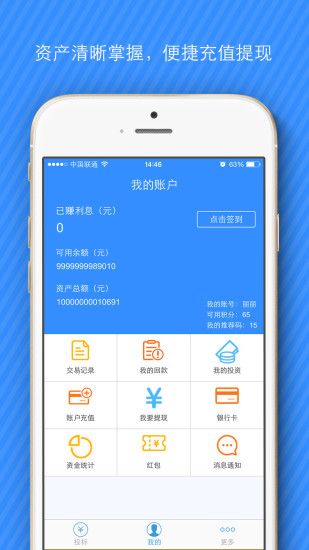 天马卡盟登陆平台怎么操作更便捷呢