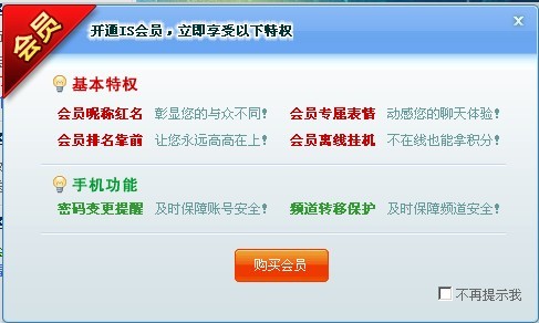 西游法郎卡小白必看卡盟版有何独特优势