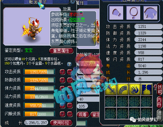梦幻西游卡盟新玩法独家优惠你get到了吗