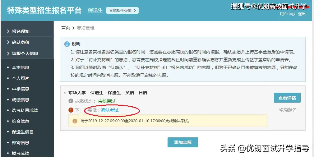 如何在028卡盟高效交易避免常见风险