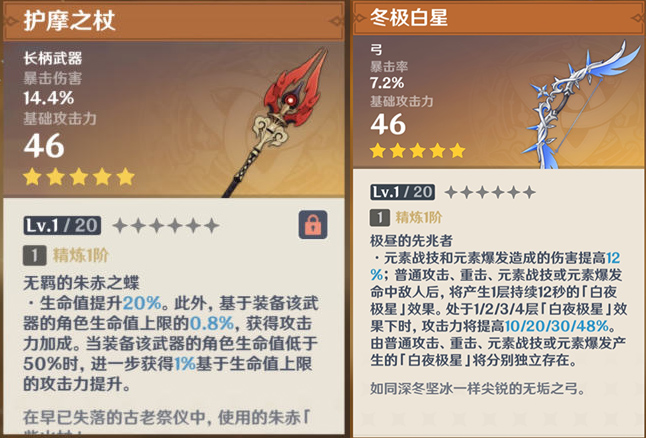 原神DMZ卡盟究竟哪款卡最值得玩家入手