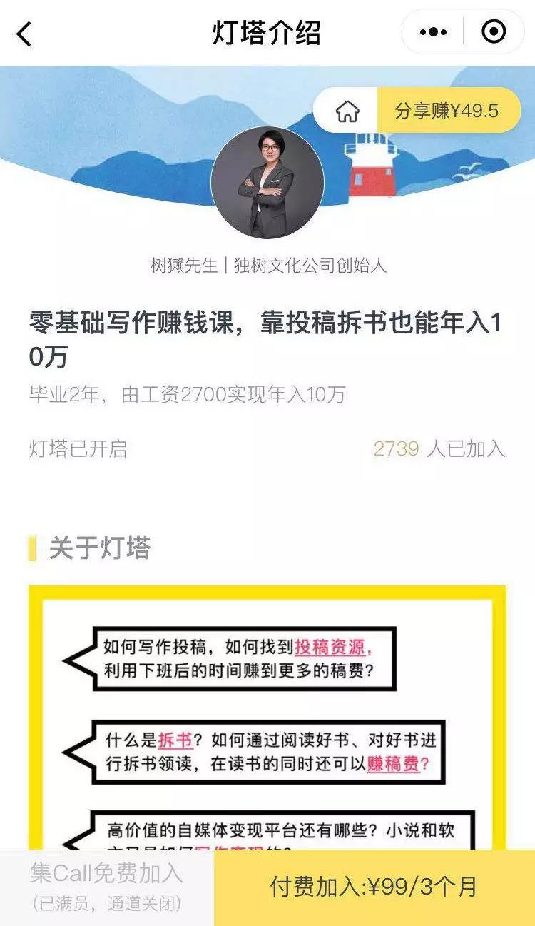 四级图卡盟如何轻松实现精准引流