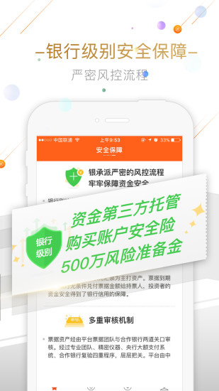 卡盟金服官微你的专业理财助手怎么样