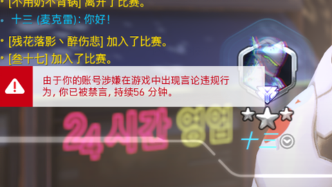 守望先锋内存卡盟这款卡盟真的靠谱吗
