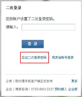 如何轻松修改卡盟绑定财付通流程简单吗