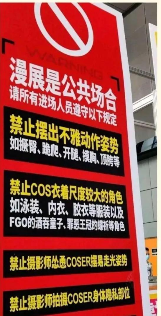 五一漫展盟卡长沙活动到底值不值去参加