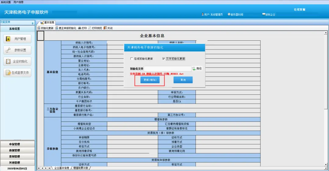 卡盟编号怎么快速设置初始化步骤大揭秘
