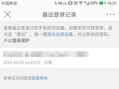 卡盟买微信号靠谱吗如何找到放心账号
