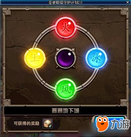 图塔卡盟的诅咒这究竟是什么神秘力量