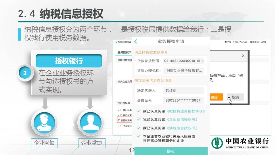 微捷卡盟怎么加入有哪些优势值得关注