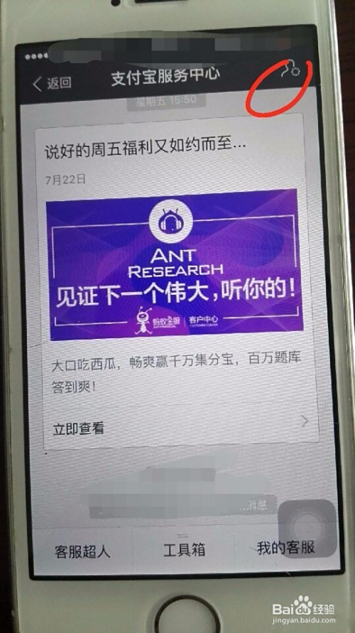 新商盟信用卡支付怎么操作简单快捷吗