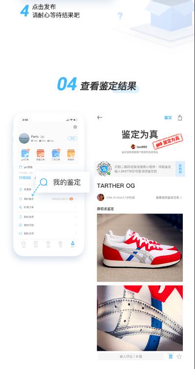 潮人必备c卡盟真的能轻松get最新潮品吗