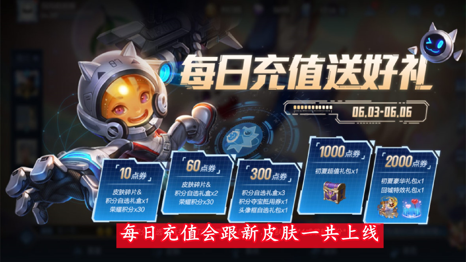 新耀天卡卡盟你的游戏点卡充值还愁吗