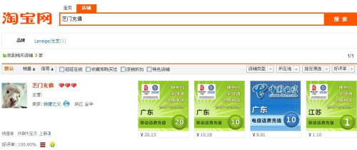 达城卡盟平台你的虚拟商品采购首选之地
