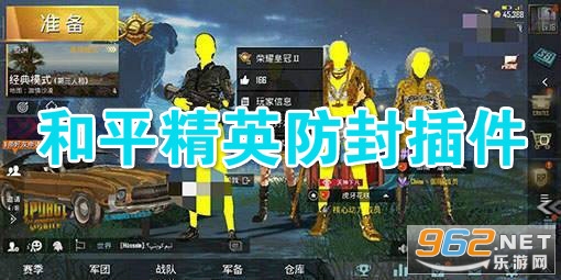 和平精英虐神传说卡盟这卡盟靠谱吗