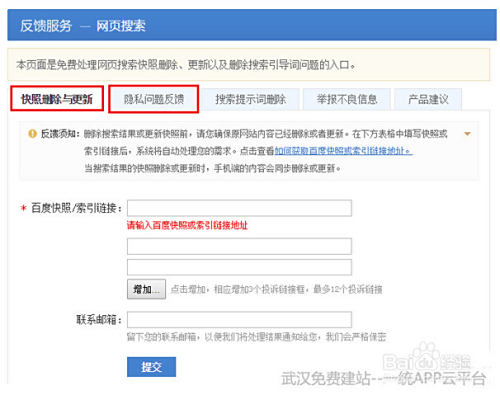卡盟订单投诉流程是怎样的如何高效处理