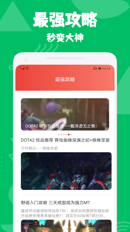 少爷卡盟App真的能轻松找到游戏福利吗