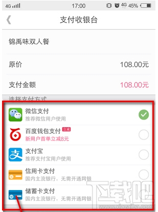 卡盟购物如何操作选商品付款流程大揭秘