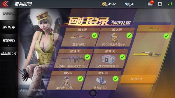 图卡盟木乃伊保底这到底是啥操作