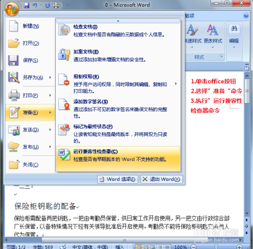 卡盟修改怎样操作提升效率有哪些秘诀