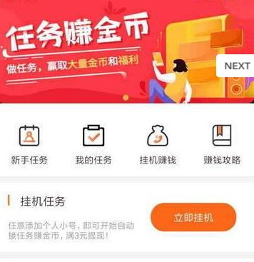 小年卡盟6这卡盟靠谱吗真的能赚钱吗