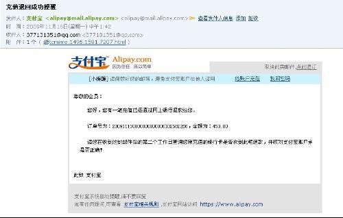 卡盟退单时间怎么算多久能收到退款