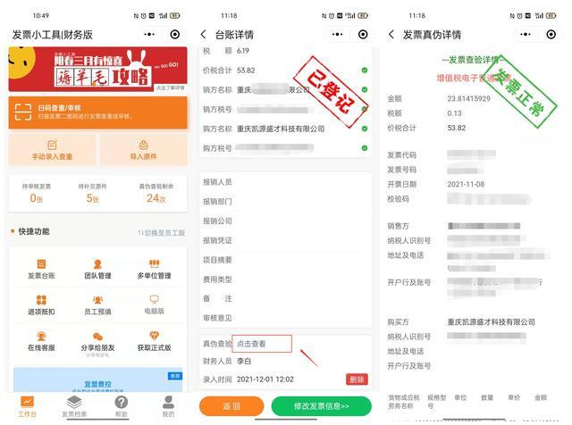 马总卡盟真的能帮你省下大笔费用吗