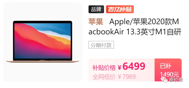 叮当低价卡盟靠谱吗优惠力度竟如此之大