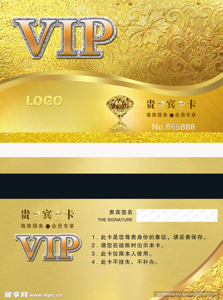 报盟VIP卡真的值得办吗性价比高不高