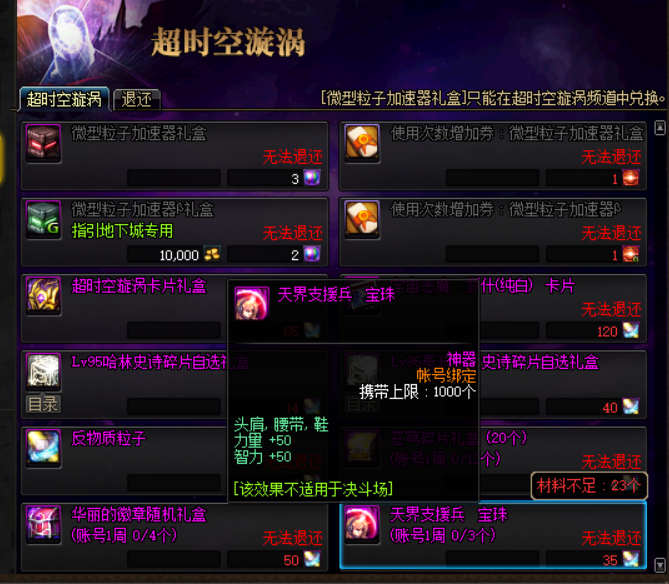 卡盟dnf鲁迅有何奥秘为何引玩家热议