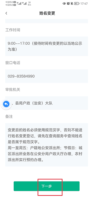 668卡盟客服能帮你快速处理哪些业务需求