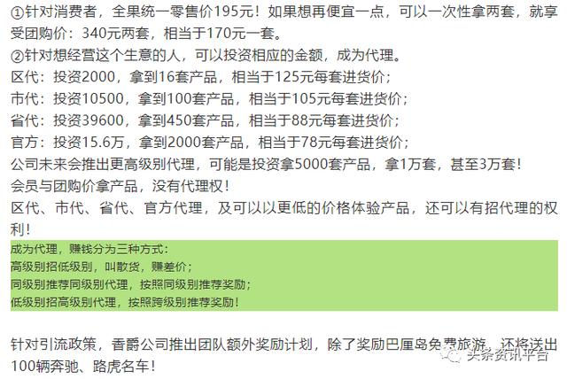 卡盟金服代理级别是怎样的赚钱机会多吗
