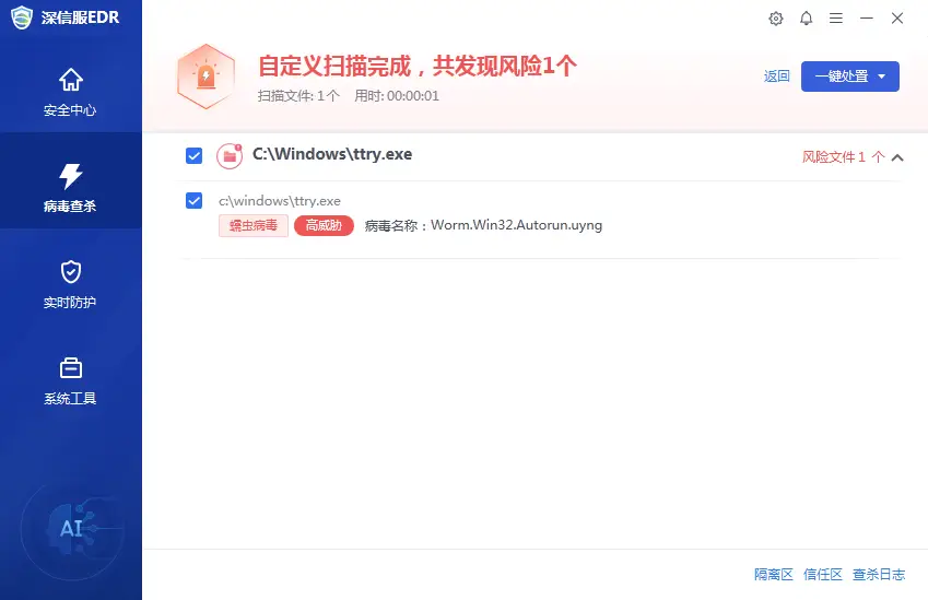 代练岛卡盟下载安全吗用户需警惕陷阱