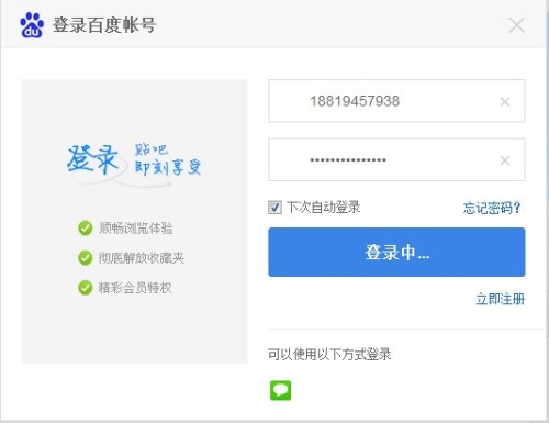 卡盟登录困难是网络问题还是账号异常
