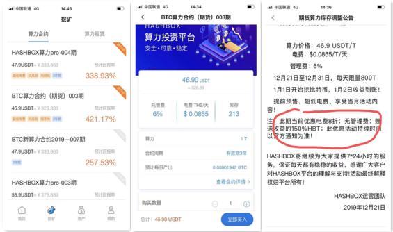白折卡盟哪家强优惠力度大到你惊讶