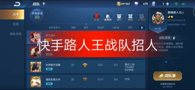 图卡盟路人王这个王到底有多强