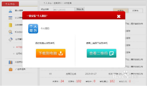 自由卡盟怎么取名才能彰显个性创意十足