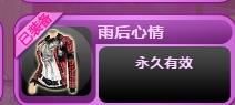 图卡盟永恒沙海这家店铺真的值得一看吗