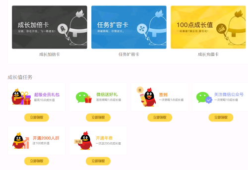 如何轻松赚取星盟卡积分有哪些隐藏途径