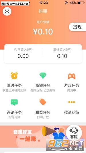 抖咖卡盟到底怎么玩才能赚更多呢