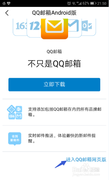 如何轻松注册卡盟账号只需两步操作