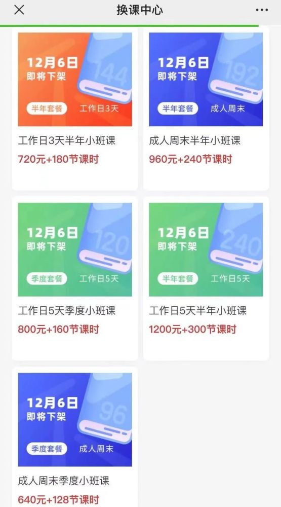 济南团盟会员卡怎么办理要怎么加入呢