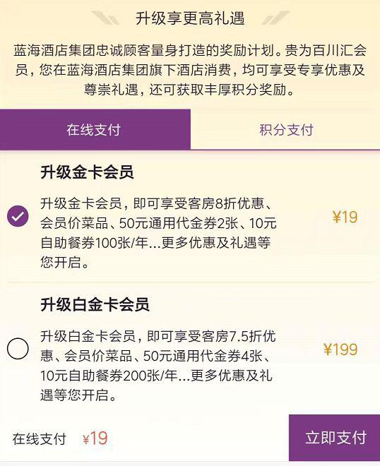 百万卡盟会员卡如何轻松解锁更多权益