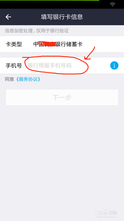 聚盟支付哪家银行卡更方便转账速度快吗