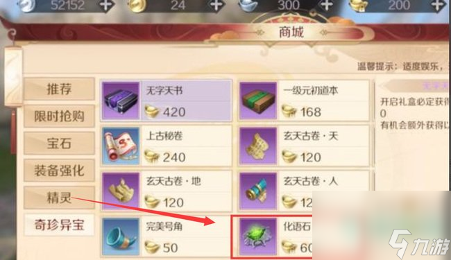 完美世界辅助卡盟靠谱吗怎么选辅助卡