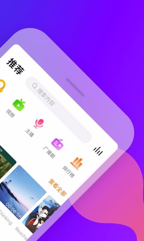 卡盟萌宠原创音乐哪里听萌化你的耳朵